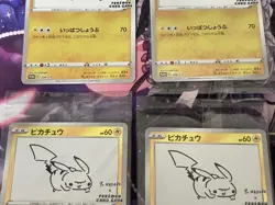 Pokemon Card Game Pikachu PROMO YU NAGABA 8 set 【１opened / ７Unopened】 - Image 3