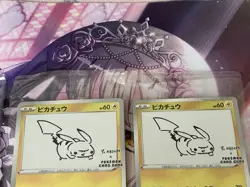 Pokemon Card Game Pikachu PROMO YU NAGABA 8 set 【１opened / ７Unopened】 - Image 5
