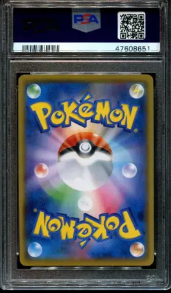 PSA 10 Pretend Boss Pikachu 194/SM-P Team Galactic Promo Japanese Pokemon Card - Image 2