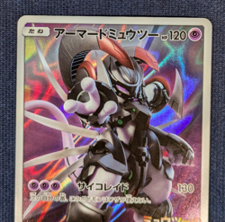 Pokemon Japanese Armored Mewtwo 365/SM-P Promo -Mewtwo AR 183/165 Set -EX- N03 - Image 3