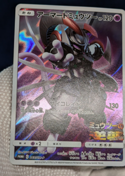 Pokemon Japanese Armored Mewtwo 365/SM-P Promo -Mewtwo AR 183/165 Set -EX- N03 - Image 5