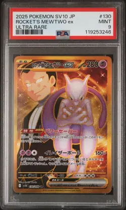PSA 9 Rocket's Mewtwo ex UR 130/098 Glory of Team Rocket Pokemon Japanese - Image 1