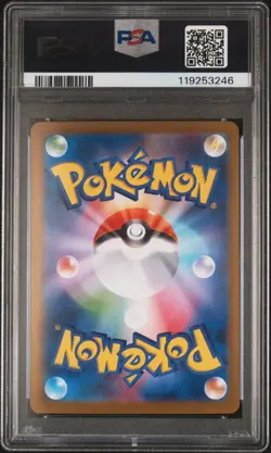 PSA 9 Rocket's Mewtwo ex UR 130/098 Glory of Team Rocket Pokemon Japanese - Image 2