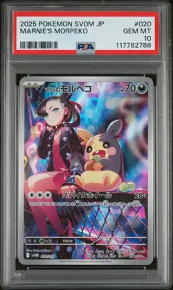 2025 POKEMON JAPANESE SV0M-EX STARTER SET #020 MARNIE'S MORPEKO PSA 10 - Image 1