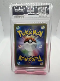 2025 POKEMON JAPANESE SV0M-EX STARTER SET #020 MARNIE'S MORPEKO PSA 10 - Image 2