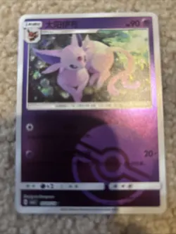 Pokemon TCG: Espeon (Poke Ball)- 0503/14 - Gem Pack 2 (Simplified Chinese) - NM - Image 1