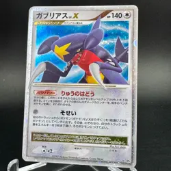 Garchomp Lv.X Holo DP4 Rare Moonlit Pursuit Japanese Pokemon Card 2007 MP+ - Image 4