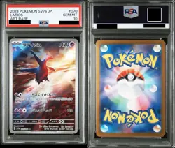 PSA 10 Latias ex SAR Latios AR Paradise Dragona Pokemon Card Japanese 087/064 - Image 3