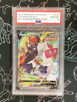PSA 10 DURALUDON V 076/067 JAPANESE POKEMON 2021 SKYSCRAPING RAIHAN TRAINER - Image 1