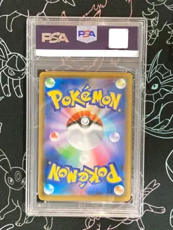 PSA 10 DURALUDON V 076/067 JAPANESE POKEMON 2021 SKYSCRAPING RAIHAN TRAINER - Image 2