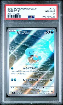 PSA 10 Squirtle 170/165 Sv2a: Pokemon Card 151 Holo (Japanese) - Image 1