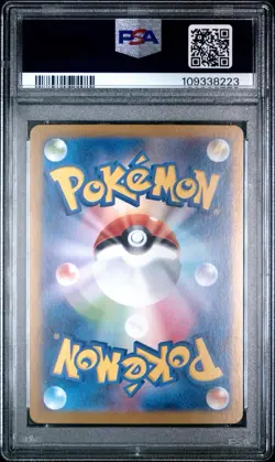 PSA 10 Squirtle 170/165 Sv2a: Pokemon Card 151 Holo (Japanese) - Image 2