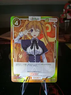 2024 OSICA High School DxD Hero SR Irina Shidou Character Card - Image 1
