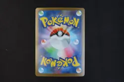 Glaceon ex 041/187 Japanese Holo Pokemon Card s8a Terastal Festival NEAR MINT - Image 2