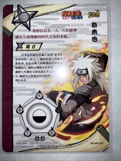 Jiraya MR #038 Kayou Naruto Card Hit Rare - Image 2