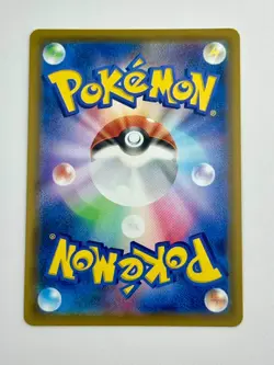 Pokemon Card Japanese Ditto V SSR 323/190 s4a Holo (P1439) - Image 2