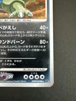 Pokemon Card Japanese Tyranitar DPBP#298 Secret of the Lakes Holo (P5826) - Image 5
