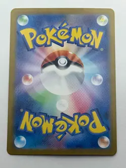 Pokemon Card Japanese Alolan Exeggutor ex SAR 089/064 sv7a (P6590) - Image 2