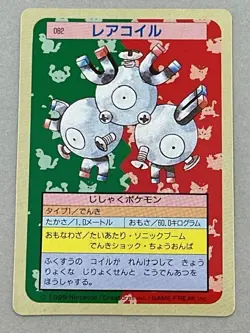 Pokemon Card Japanese Magneton No.082 Topsun Green Back (P3436) - Image 1