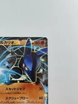 Pokemon Card Japanese Lucario EX 066/XY-P Promo Nintendo (P4090) - Image 3