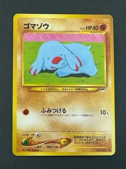 Japanese Pokemon Card Phanpy Neo Destiny No.231 (P648) - Image 1
