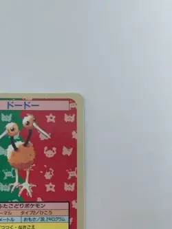 Pokemon Card Japanese Doduo No.084 Topsun Blue Back (P3582) - Image 3