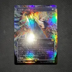 MTG Buster Sword Foil 315190 - Image 1