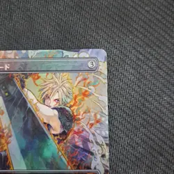 MTG Buster Sword Foil 315190 - Image 3