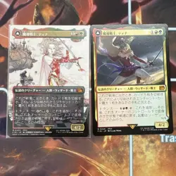 MTG Magical Warrior Tina the Blood of Phantom Beast Borderless Nonfoil 315416 - Image 1