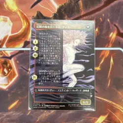 MTG Magical Warrior Tina the Blood of Phantom Beast Borderless Nonfoil 315416 - Image 3