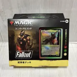 MTG Strong Survivors Commander Deck Japanese Ver. 999408 - Image 1