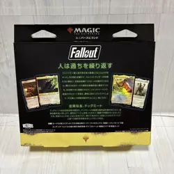 MTG Strong Survivors Commander Deck Japanese Ver. 999408 - Image 3
