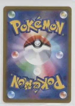 Grotle Japanese Pokemon Sword & Shield VSTAR Universe (s12a) #007 11pj - Image 2