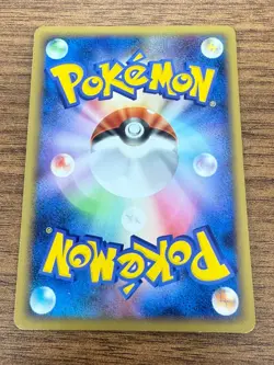 Arcanine 003/016 Garchomp Half Deck Pokemon Card Japanese (P7364) - Image 2