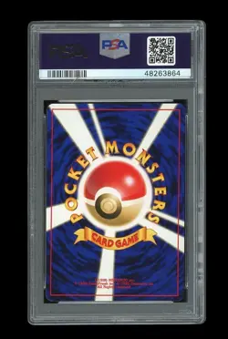 Pokemon PSA 9 MINT Espeon 2000 Japanese Neo Revelation File Folder Promo Card - Image 2