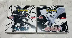 Pokemon Card Black Bolt White Flare Booster Box Set of 2 Japanese Shrink - Image 1
