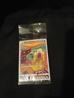 Psyduck 286/SM-P MUNCH Pokemon Card TCG Promo 2018 Japanese Sealed Pokemon - Image 1