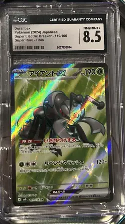 Pokemon TCG Durant EX Super Electric Breaker Card 130/106 Japanese Edition - Image 1