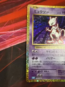 PSA 10 Mewtwo 014/032 CLK Pokemon Card Game Classic - Japanese 2023 - Image 4