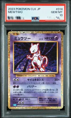 PSA 10 Mewtwo 014/032 CLK Pokemon Card Game Classic - Japanese 2023 - Image 1