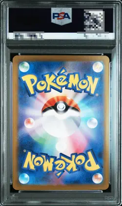 PSA 10 Mewtwo 014/032 CLK Pokemon Card Game Classic - Japanese 2023 - Image 2