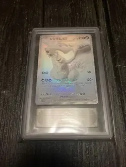Pokemon Card 【ARS10】 Reshiram ex BWR 174/086 White Flare sv11W Japanese - Image 2