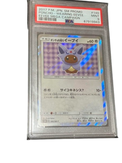 Pokemon Card Poncho Eevee 140/SM-P Promo PSA 9 Japanese Used From Japan - Image 1