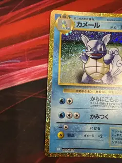 Wartortle 002/032 CLK LP-NM Holo Pokemon Classic Collection Japanese Card - Image 3