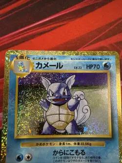 Wartortle 002/032 CLK LP-NM Holo Pokemon Classic Collection Japanese Card - Image 4