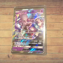 NM Mewtwo GX 017/024 RR - SMP2: Great Detective Pikachu-Japanese Pokemon Card So - Image 1