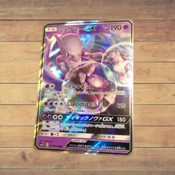 NM Mewtwo GX 017/024 RR - SMP2: Great Detective Pikachu-Japanese Pokemon Card So - Image 2