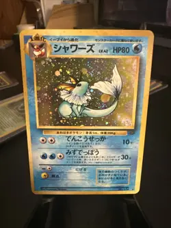 Vaporeon HOLO 1996 Pokemon TCG Jungle Japanese No. 134 Card - Image 1