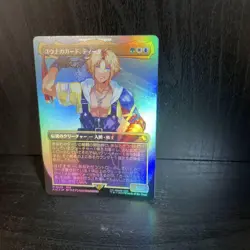 MTG Yuna's Guard Tidus FOIL Full Art Borderless Final Fantasy UB Japanese - Image 1