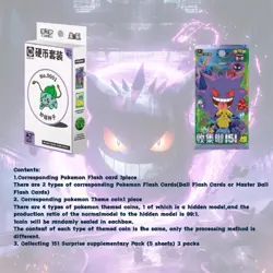 Pokemon TCG S-Chinese Collection 151 Surprise Booster Coin Collection Set - Image 2